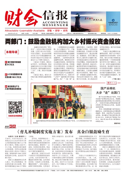 �ƻ��ű�Page 1