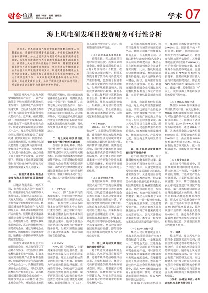 �ƻ��ű�ѧ��