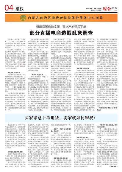 �ƻ��ű�Page 4