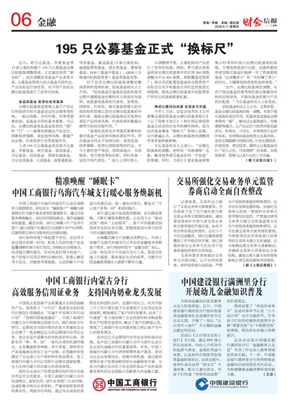 �ƻ��ű�Page 6