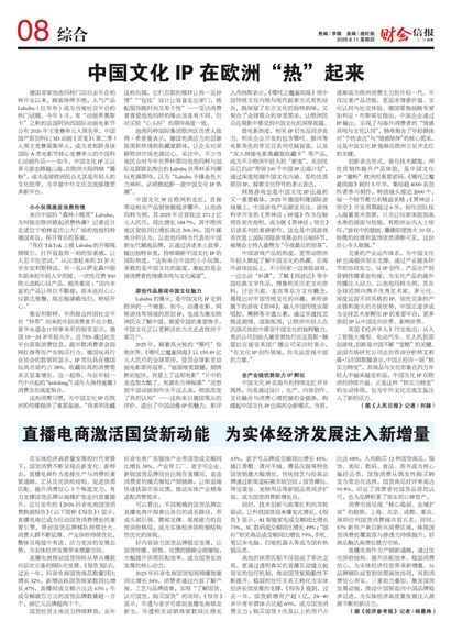 �ƻ��ű�Page 8
